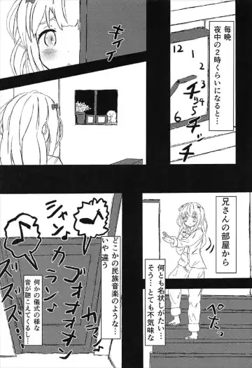 [Yumeyama Mikon] Chuuyou no Shirasu Madoro Nite "Rakshasa" Fhentai - Page 4
