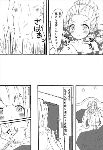 [Yumeyama Mikon] Chuuyou no Shirasu Madoro Nite "Rakshasa" Fhentai - Page 5