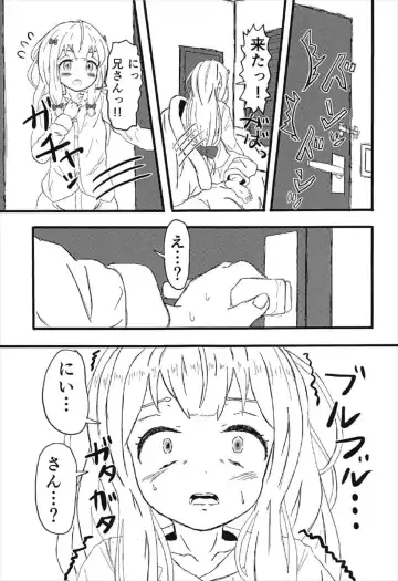 [Yumeyama Mikon] Chuuyou no Shirasu Madoro Nite "Rakshasa" Fhentai - Page 6