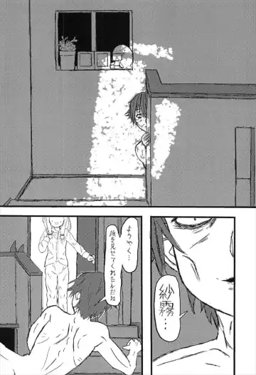[Yumeyama Mikon] Chuuyou no Shirasu Madoro Nite "Rakshasa" Fhentai - Page 7