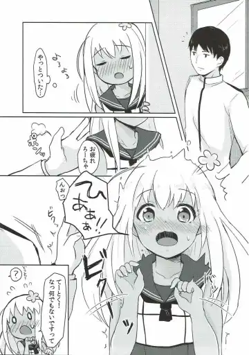 [Shitimirin] Ro-chan no Shishi Fhentai - Page 4