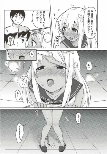 [Shitimirin] Ro-chan no Shishi Fhentai - Page 5