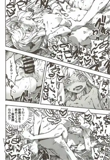 Eroi Onegai wa Dame? Fhentai - Page 15