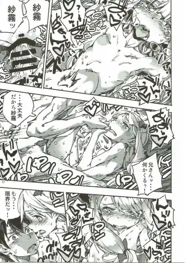 Eroi Onegai wa Dame? Fhentai - Page 16