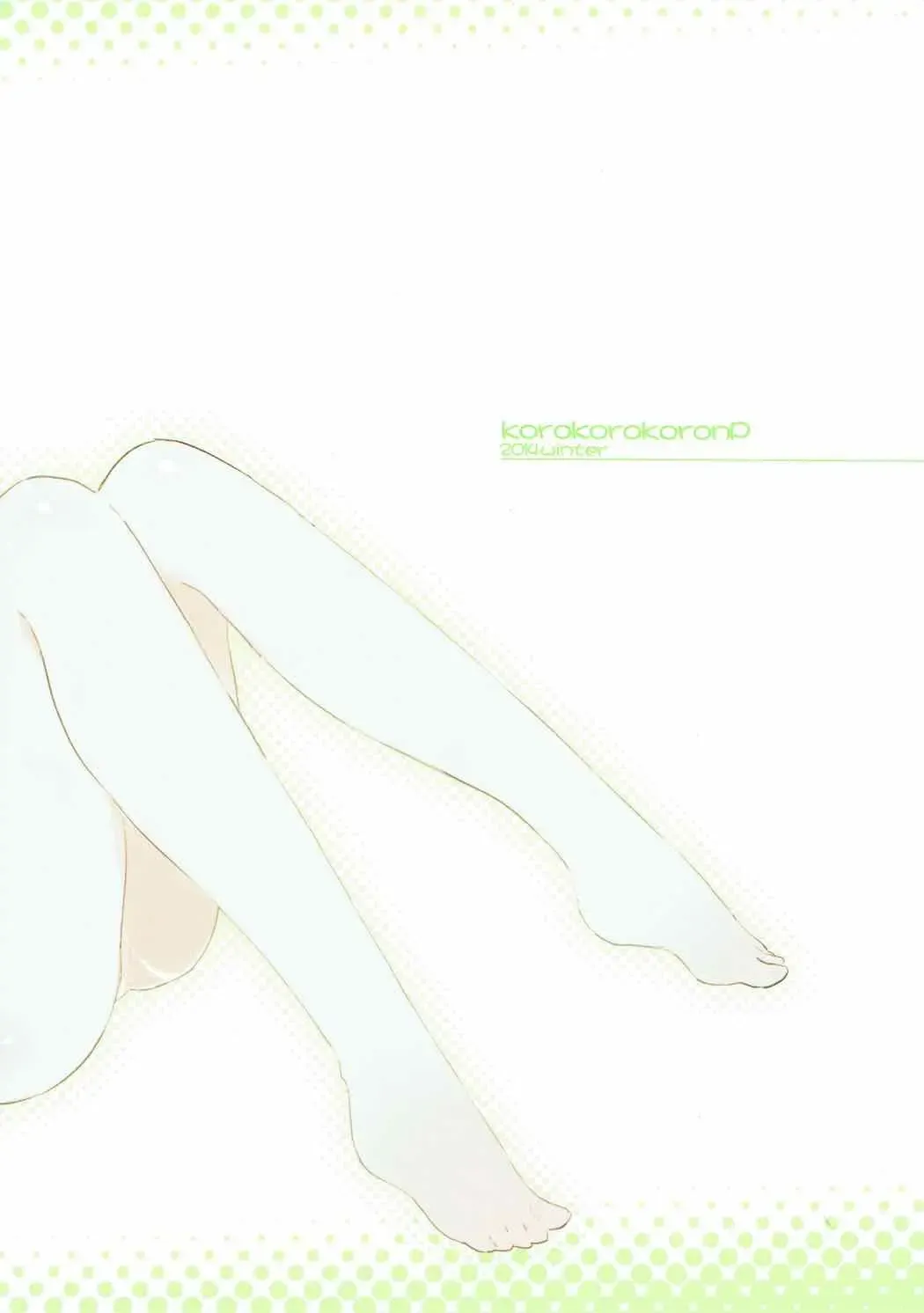 [Fujiwara Warawara] Mesu x Mesu Yama no Mushi Fhentai - Page 21