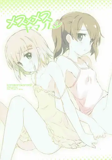 Read [Fujiwara Warawara] Mesu x Mesu Yama no Mushi - Fhentai