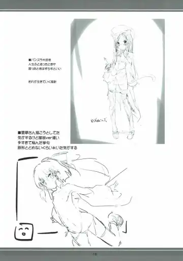 [Fujiwara Warawara] Mesu x Mesu Yama no Mushi Fhentai - Page 13