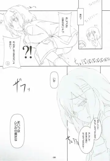 [Fujiwara Warawara] Mesu x Mesu Yama no Mushi Fhentai - Page 6