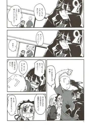 [Naruko] Sukina-sama ni Egakinasai Eroero Hatchan Fhentai - Page 3