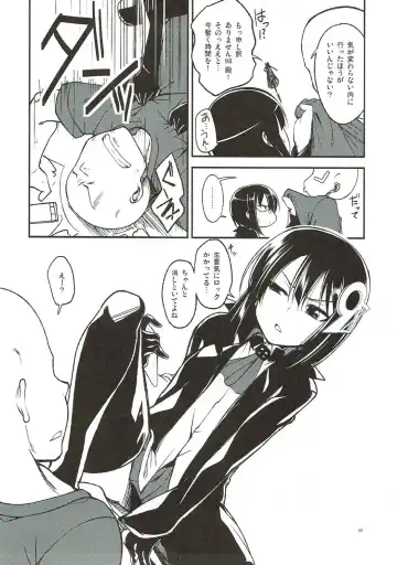 [Naruko] Sukina-sama ni Egakinasai Eroero Hatchan Fhentai - Page 4
