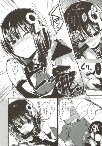 [Naruko] Sukina-sama ni Egakinasai Eroero Hatchan Fhentai - Page 7