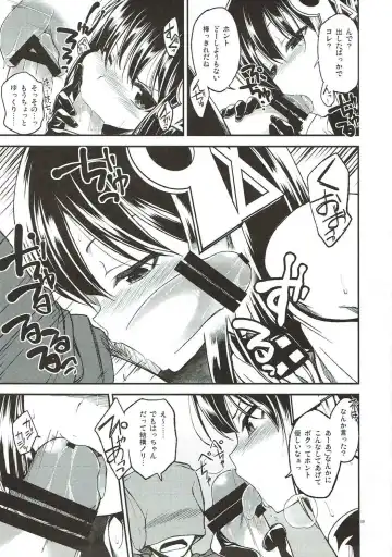 [Naruko] Sukina-sama ni Egakinasai Eroero Hatchan Fhentai - Page 8