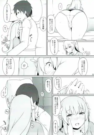 [Alapi] Please Love Me! Fhentai - Page 9