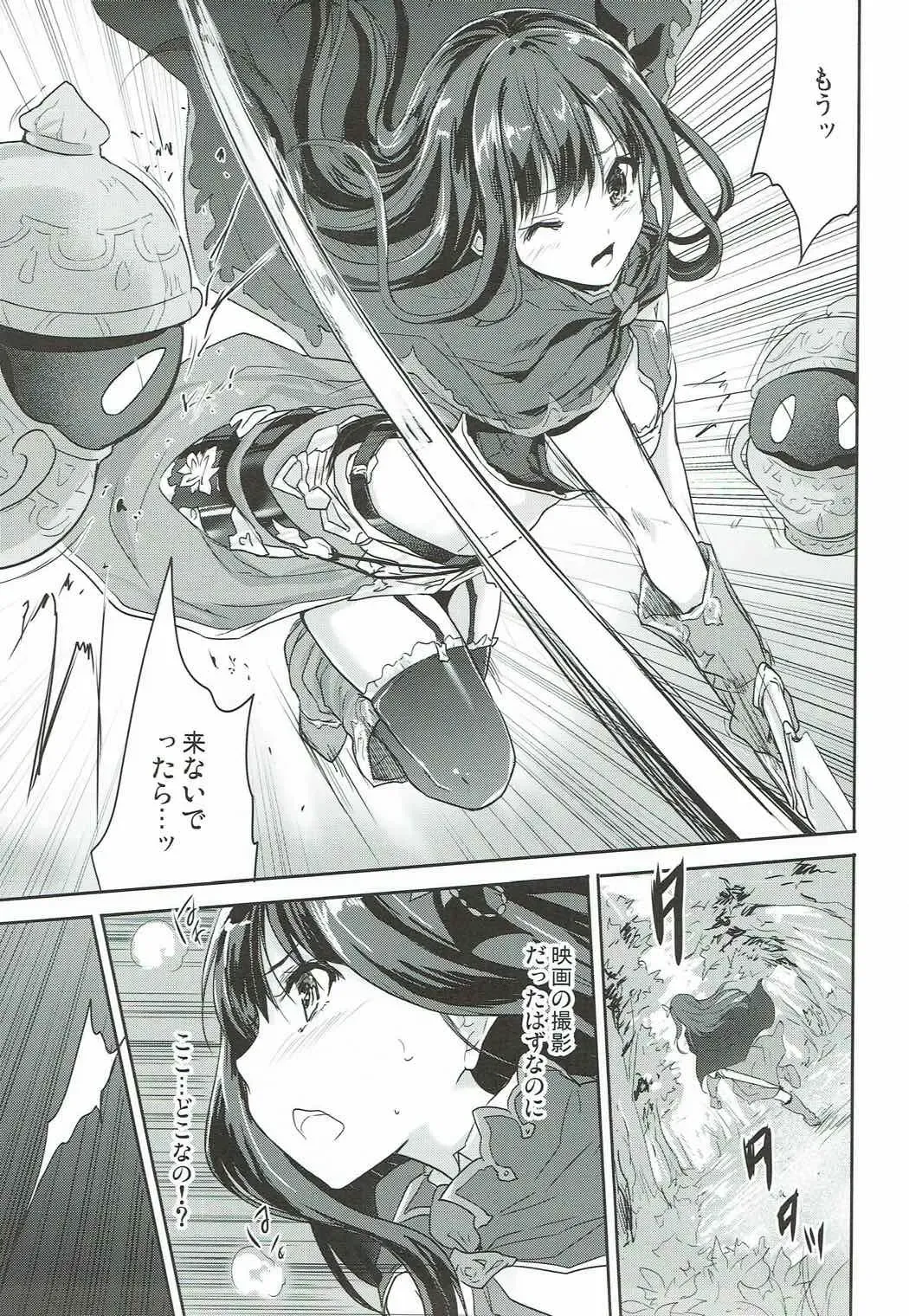 [Tohgarashi Hideyu] Gurabu Ringu Fhentai - Page 3