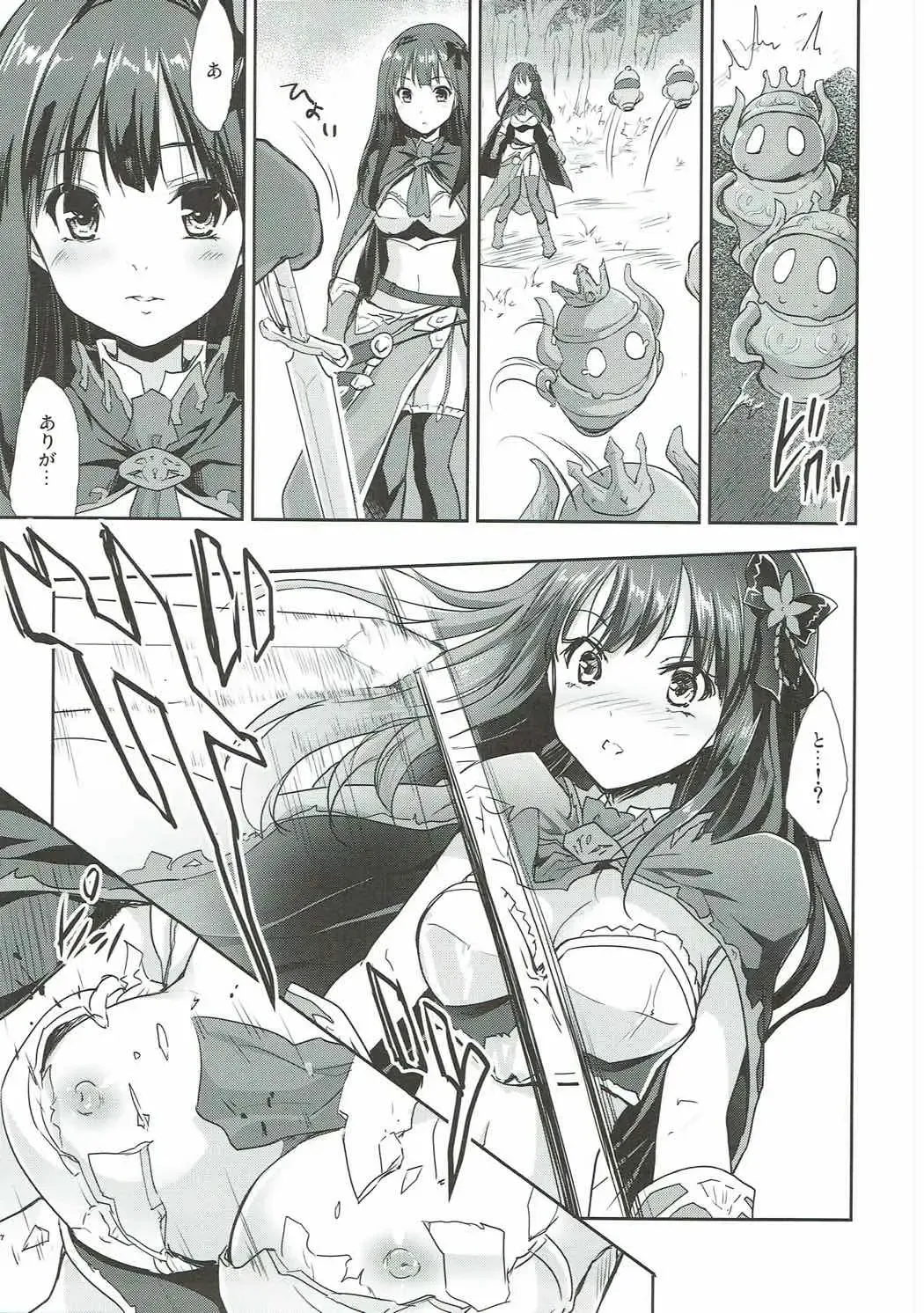 [Tohgarashi Hideyu] Gurabu Ringu Fhentai - Page 5