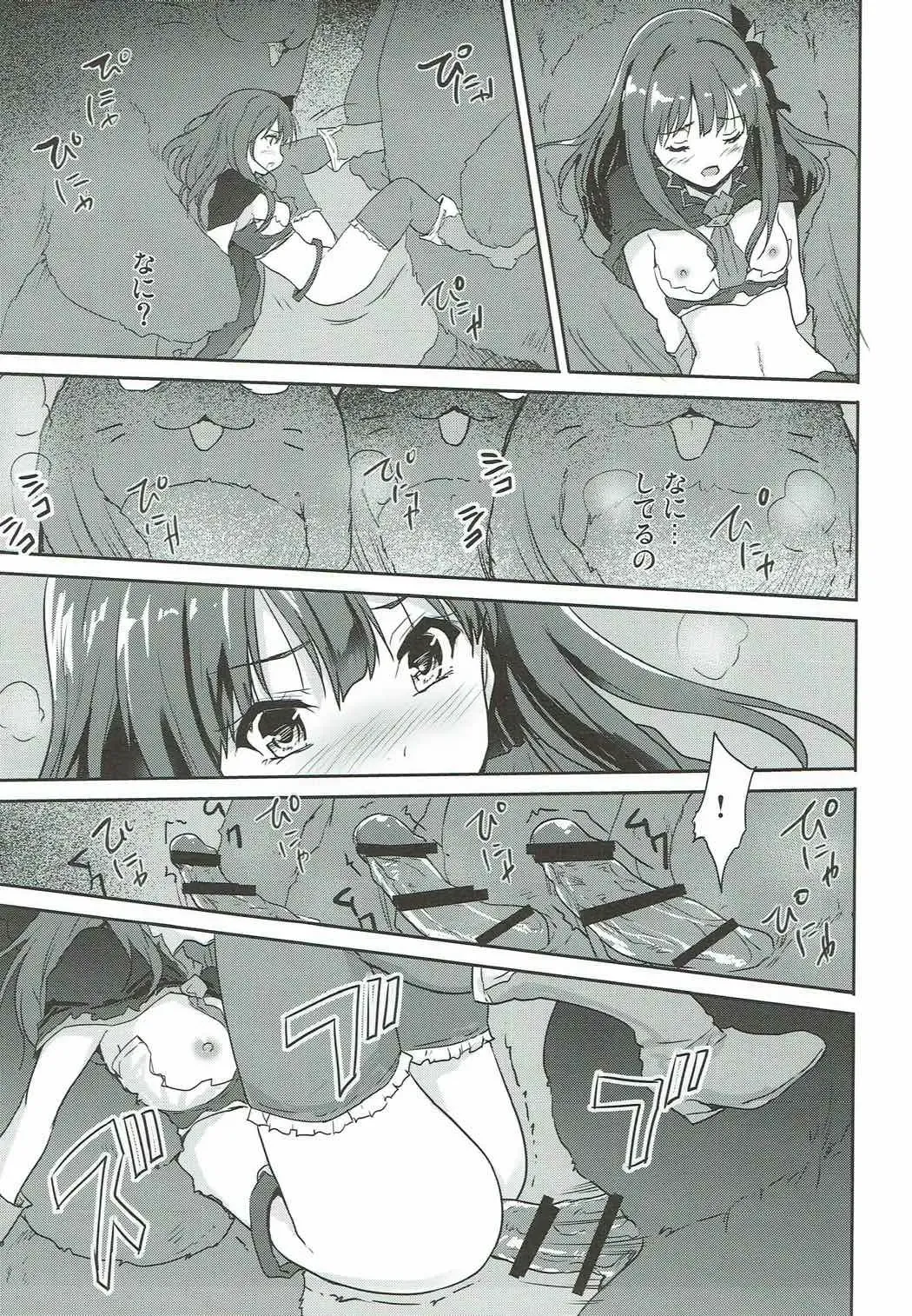 [Tohgarashi Hideyu] Gurabu Ringu Fhentai - Page 9