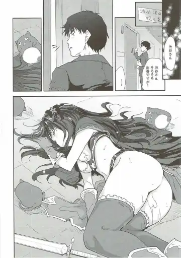 [Tohgarashi Hideyu] Gurabu Ringu Fhentai - Page 14