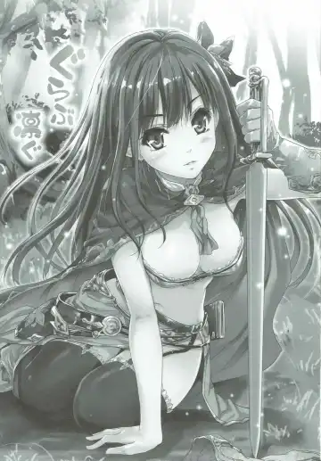 [Tohgarashi Hideyu] Gurabu Ringu Fhentai - Page 2