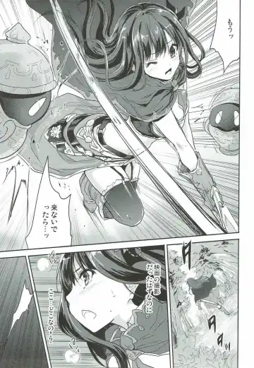 [Tohgarashi Hideyu] Gurabu Ringu Fhentai - Page 3