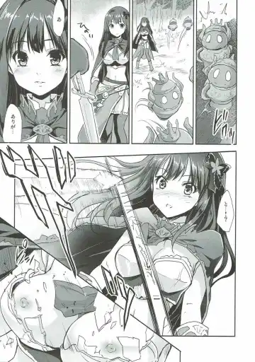 [Tohgarashi Hideyu] Gurabu Ringu Fhentai - Page 5