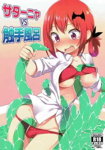 Read [Kannazuki Motofumi] Satania VS Shokushu Furo - Fhentai