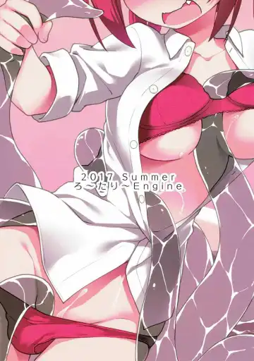 [Kannazuki Motofumi] Satania VS Shokushu Furo Fhentai - Page 19