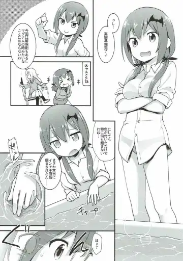 [Kannazuki Motofumi] Satania VS Shokushu Furo Fhentai - Page 5