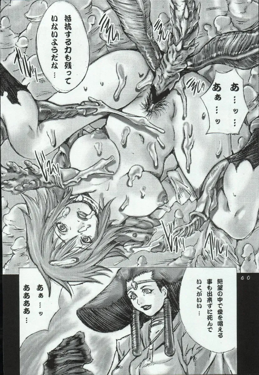 [Koutarou - Oyama Yasunaga - Tecchan] Girl Power Vol. 19 Fhentai - Page 38