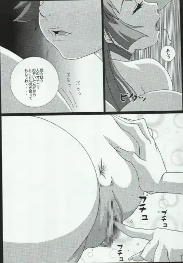 [Koutarou - Oyama Yasunaga - Tecchan] Girl Power Vol. 19 Fhentai - Page 14