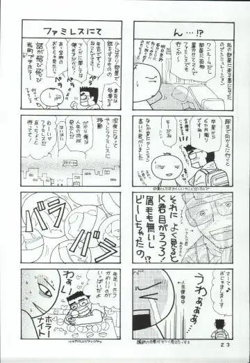 [Koutarou - Oyama Yasunaga - Tecchan] Girl Power Vol. 19 Fhentai - Page 21