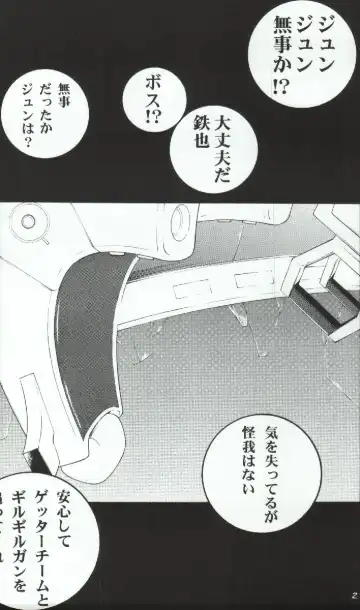 [Koutarou - Oyama Yasunaga - Tecchan] Girl Power Vol. 19 Fhentai - Page 23