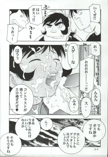 [Koutarou - Oyama Yasunaga - Tecchan] Girl Power Vol. 19 Fhentai - Page 33