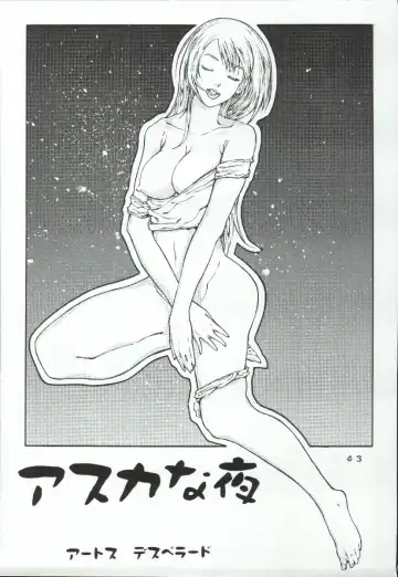 [Koutarou - Oyama Yasunaga - Tecchan] Girl Power Vol. 19 Fhentai - Page 41