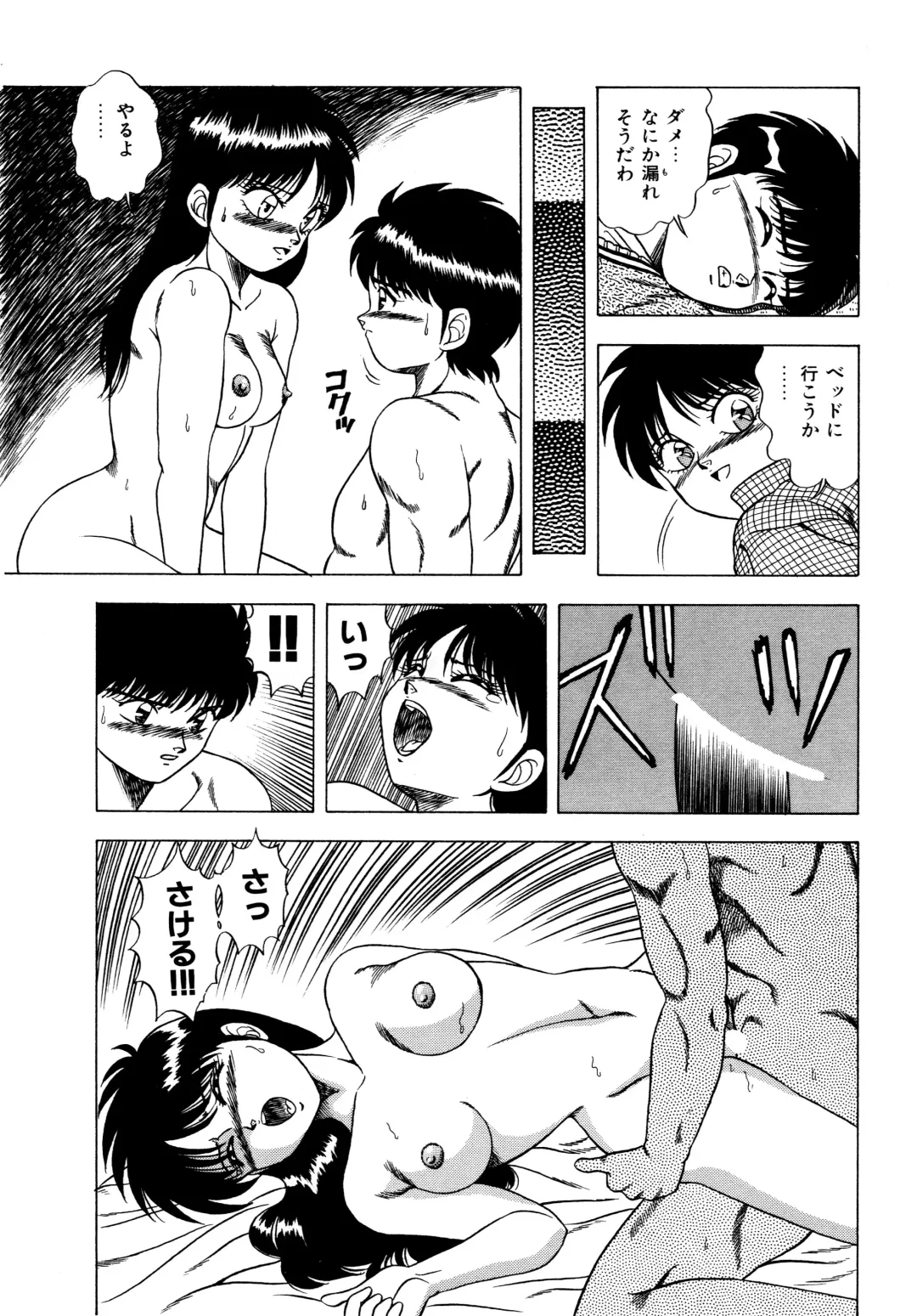 Momoiro Dream Fhentai - Page 32