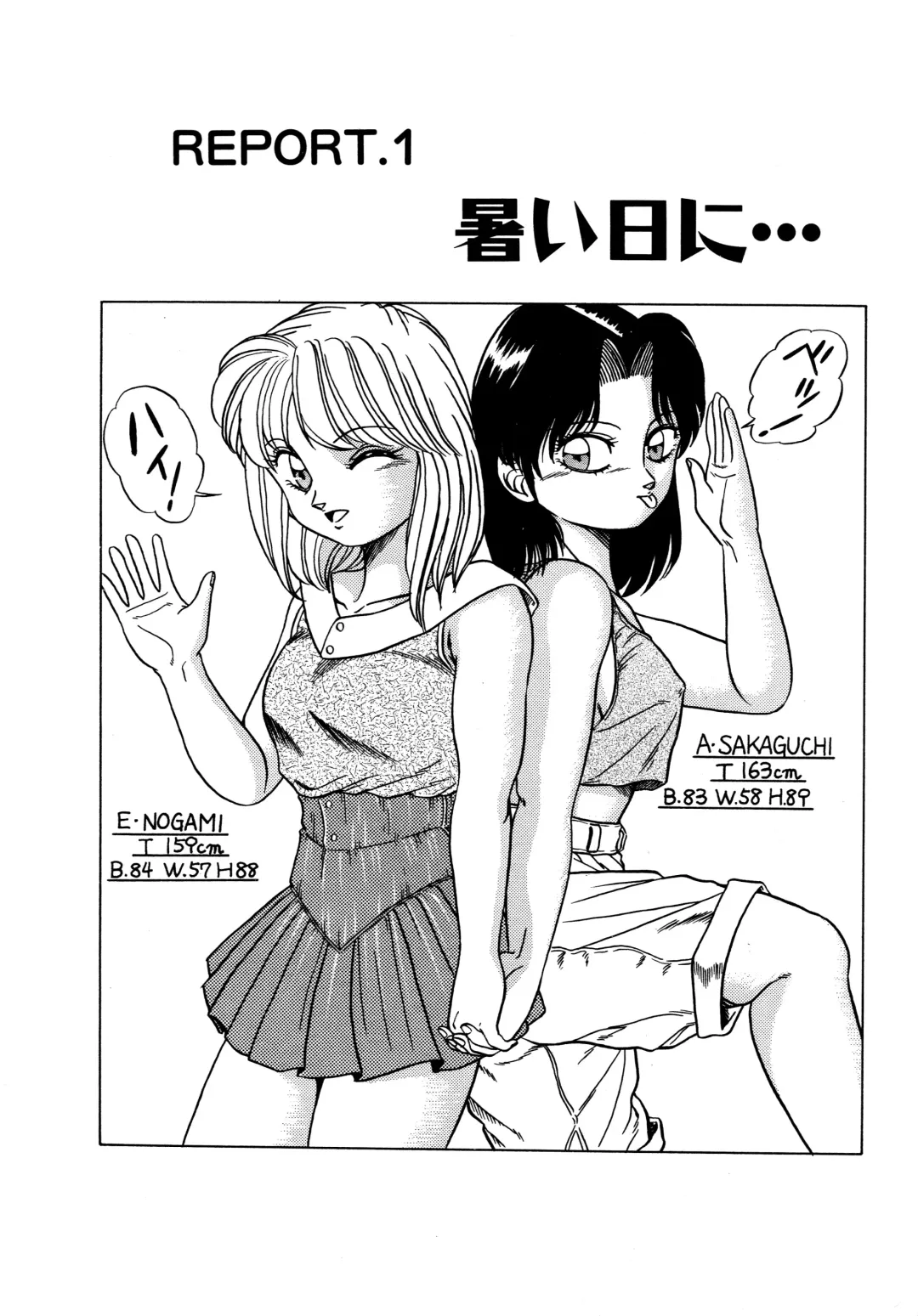 Momoiro Dream Fhentai - Page 4