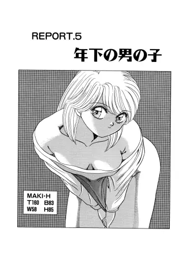 Momoiro Dream Fhentai - Page 68