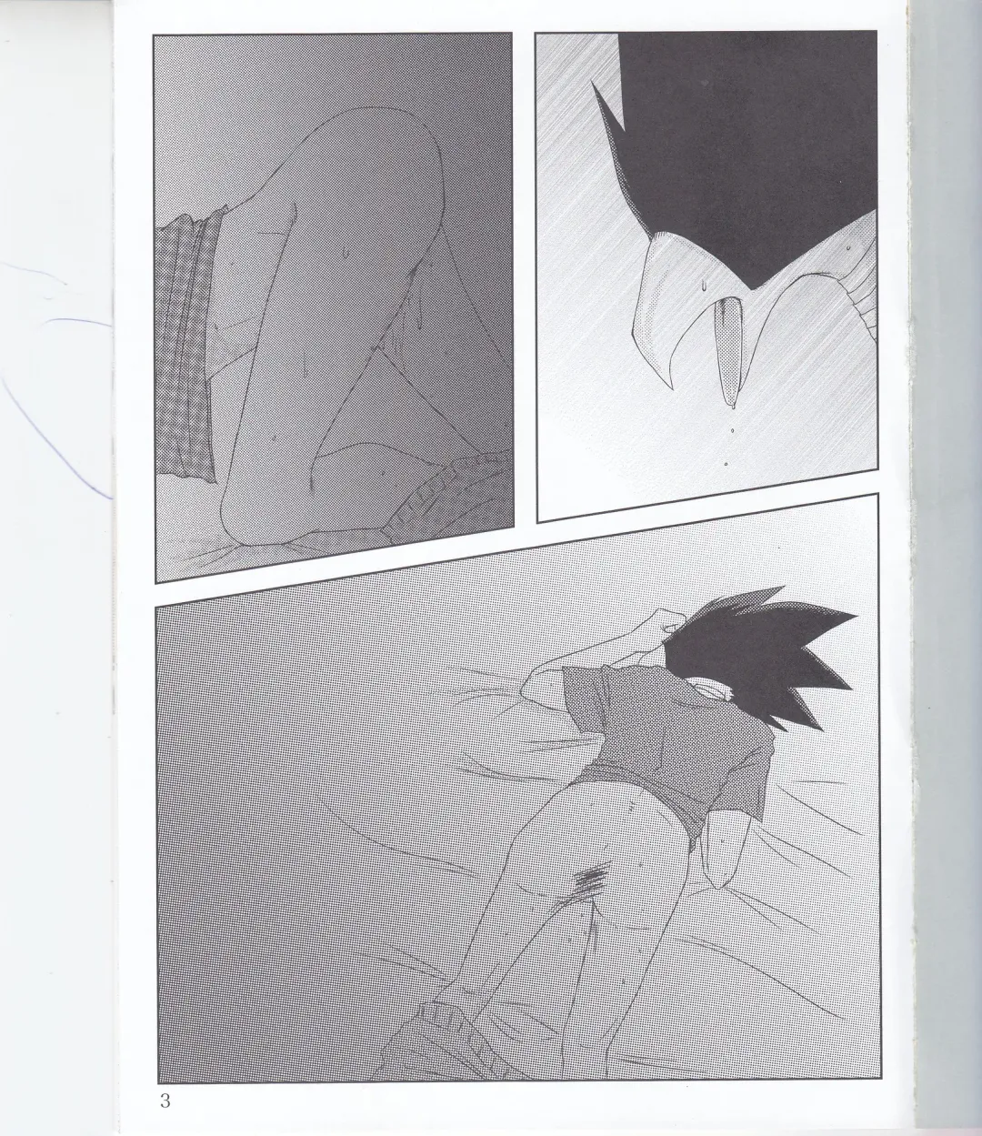 [Leko] Boku no Love Bird Fhentai - Page 2