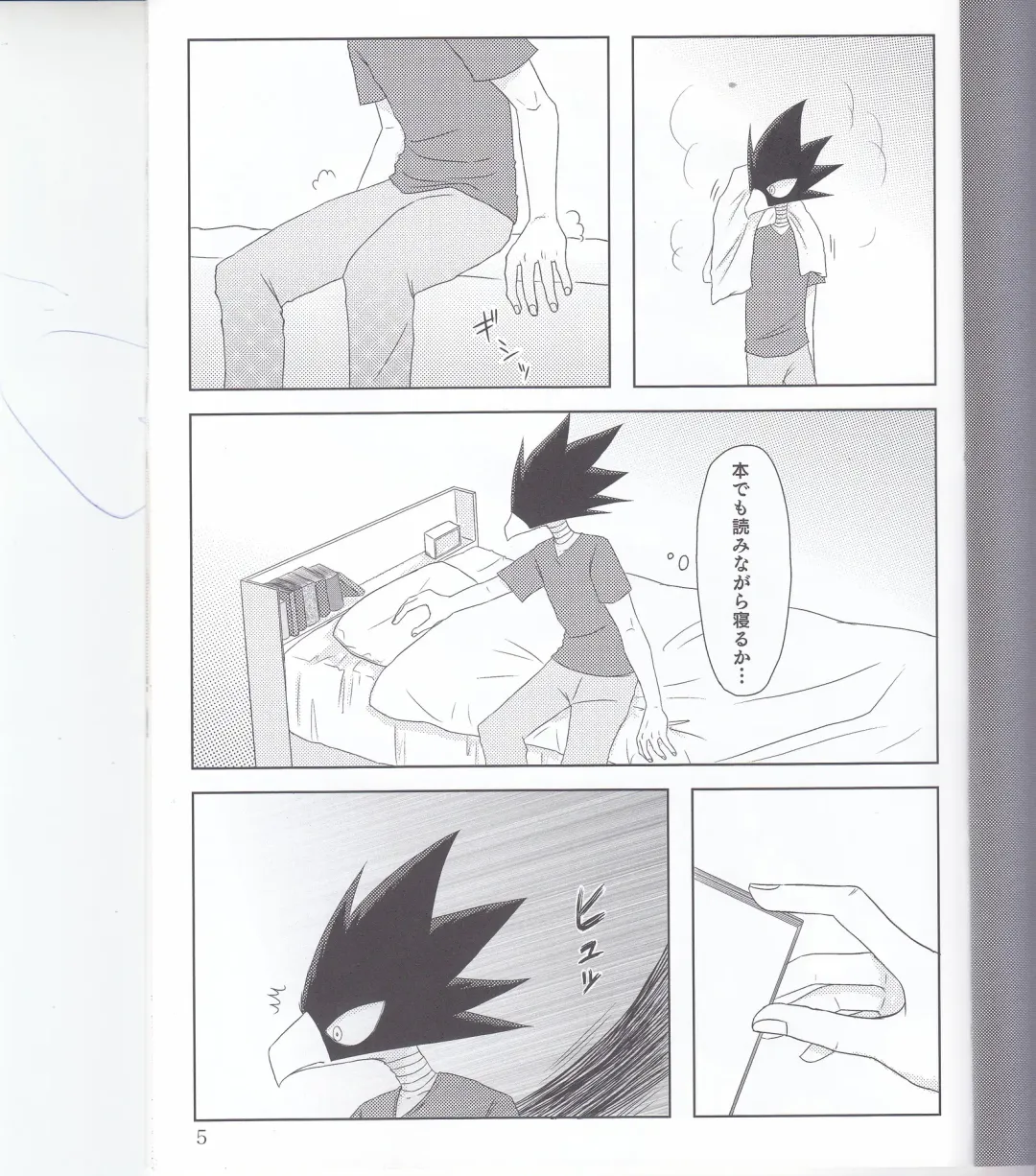 [Leko] Boku no Love Bird Fhentai - Page 4