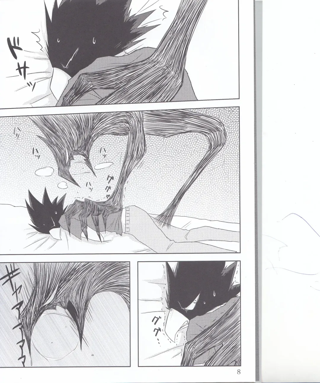 [Leko] Boku no Love Bird Fhentai - Page 7