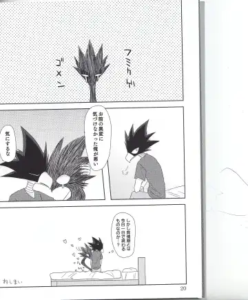 [Leko] Boku no Love Bird Fhentai - Page 19