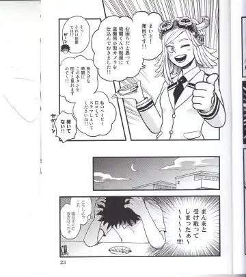 [Leko] Boku no Love Bird Fhentai - Page 22