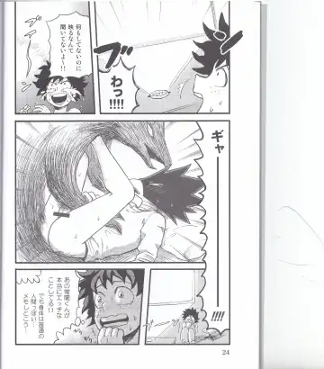 [Leko] Boku no Love Bird Fhentai - Page 23