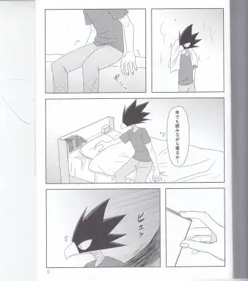 [Leko] Boku no Love Bird Fhentai - Page 4