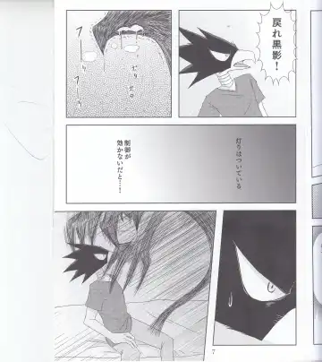 [Leko] Boku no Love Bird Fhentai - Page 6