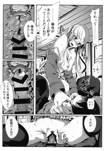 [Seuma] Saenai Kareshi no Ubaikata Fhentai - Page 19