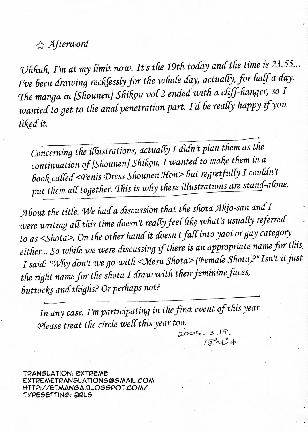 [Po-ju] Mesu Shota At Futaket 2 Fhentai - Page 13