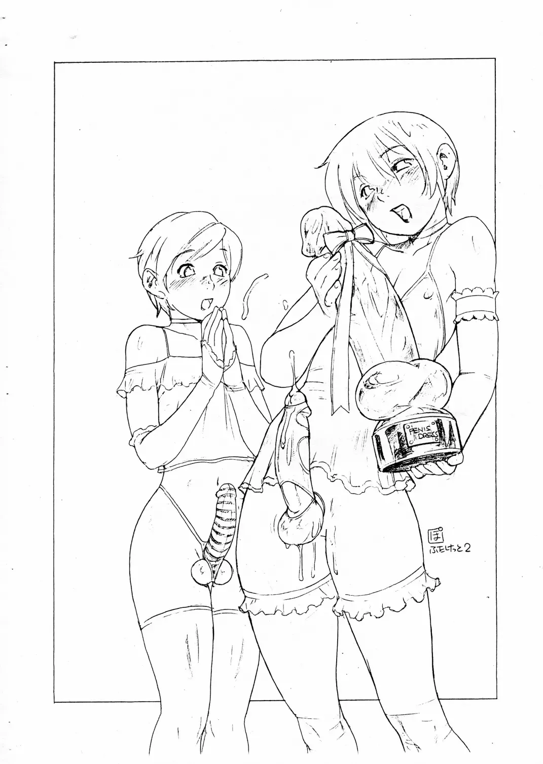 [Po-ju] Mesu Shota At Futaket 2 Fhentai - Page 6