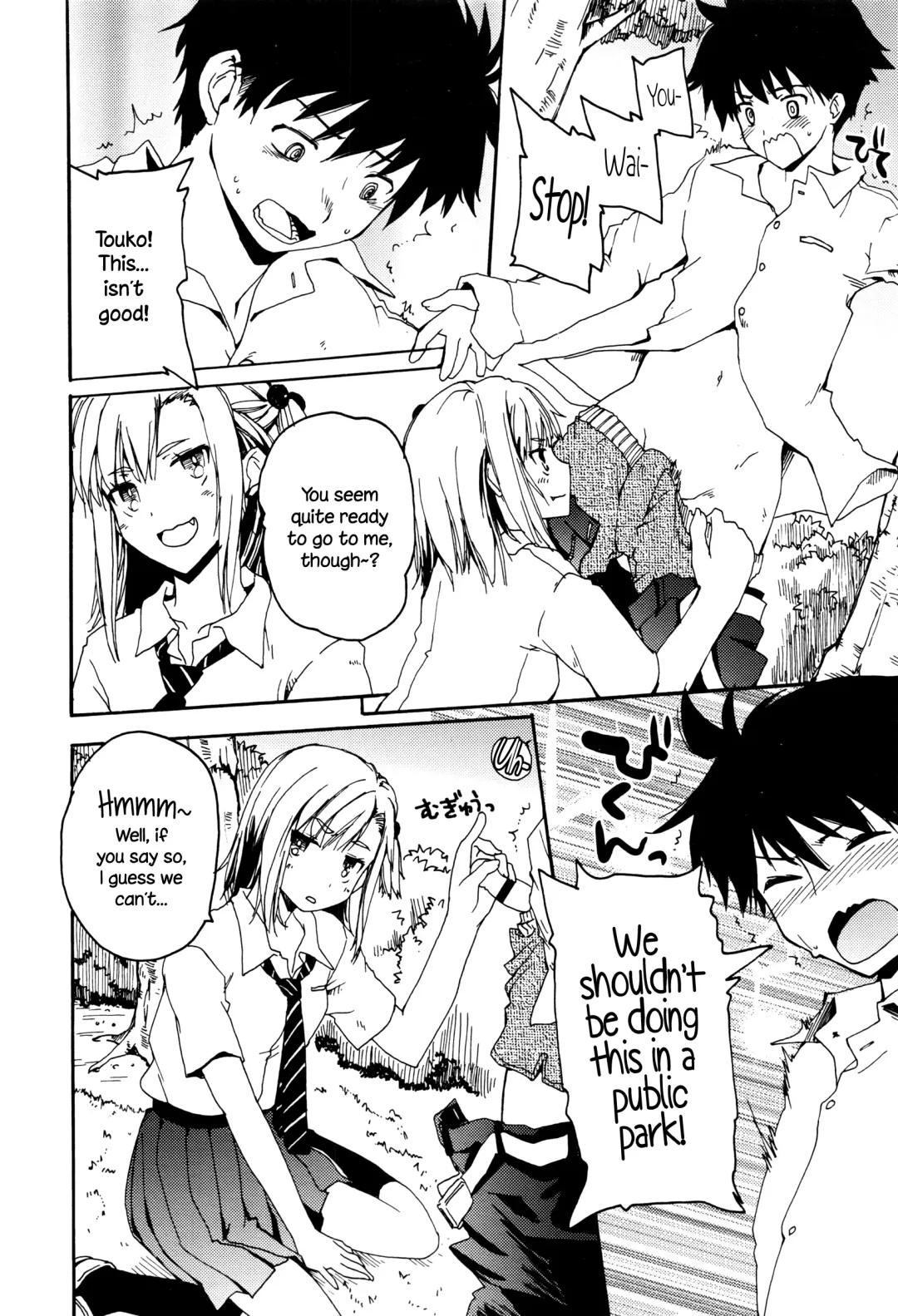 [Makita Yoshiharu] Osananajimi ni Yowami o Misetara Dame tte Koto | Basically, Never Reveal Your Weaknesses to Your Childhood Friend Fhentai - Page 6