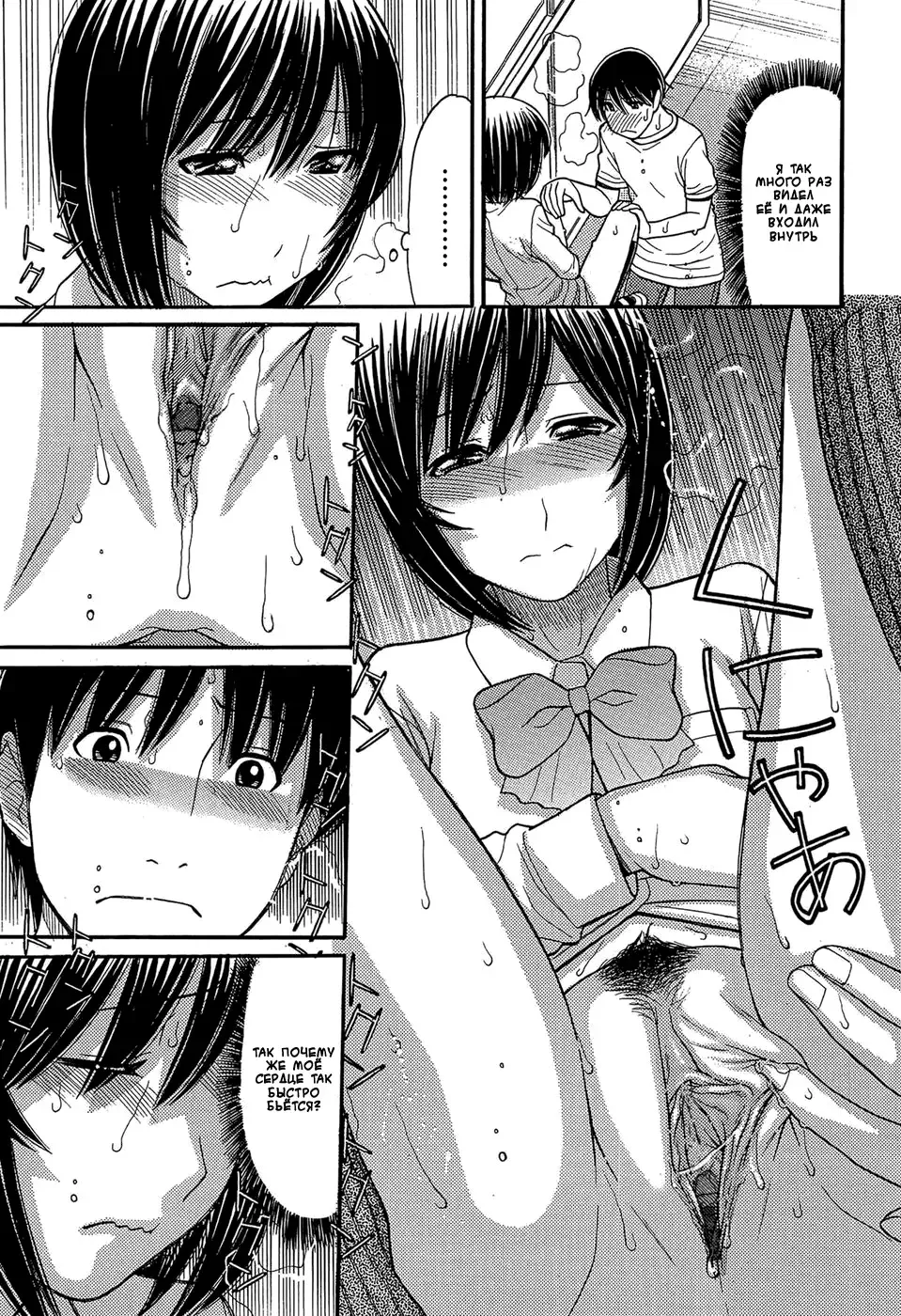 [Tanaka-ex] Sister Price | Цена сестры Ch. 5 (decensored) Fhentai - Page 16