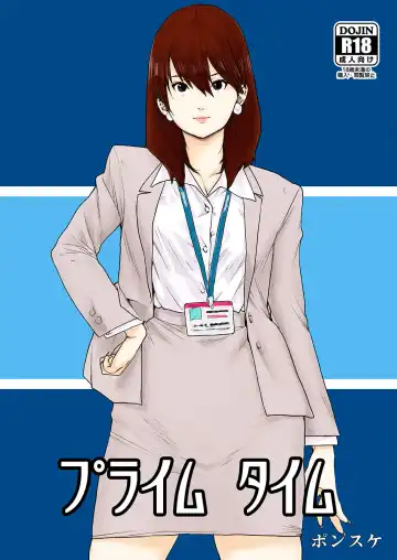 Read [Ponsuke] Prime Time - Fhentai